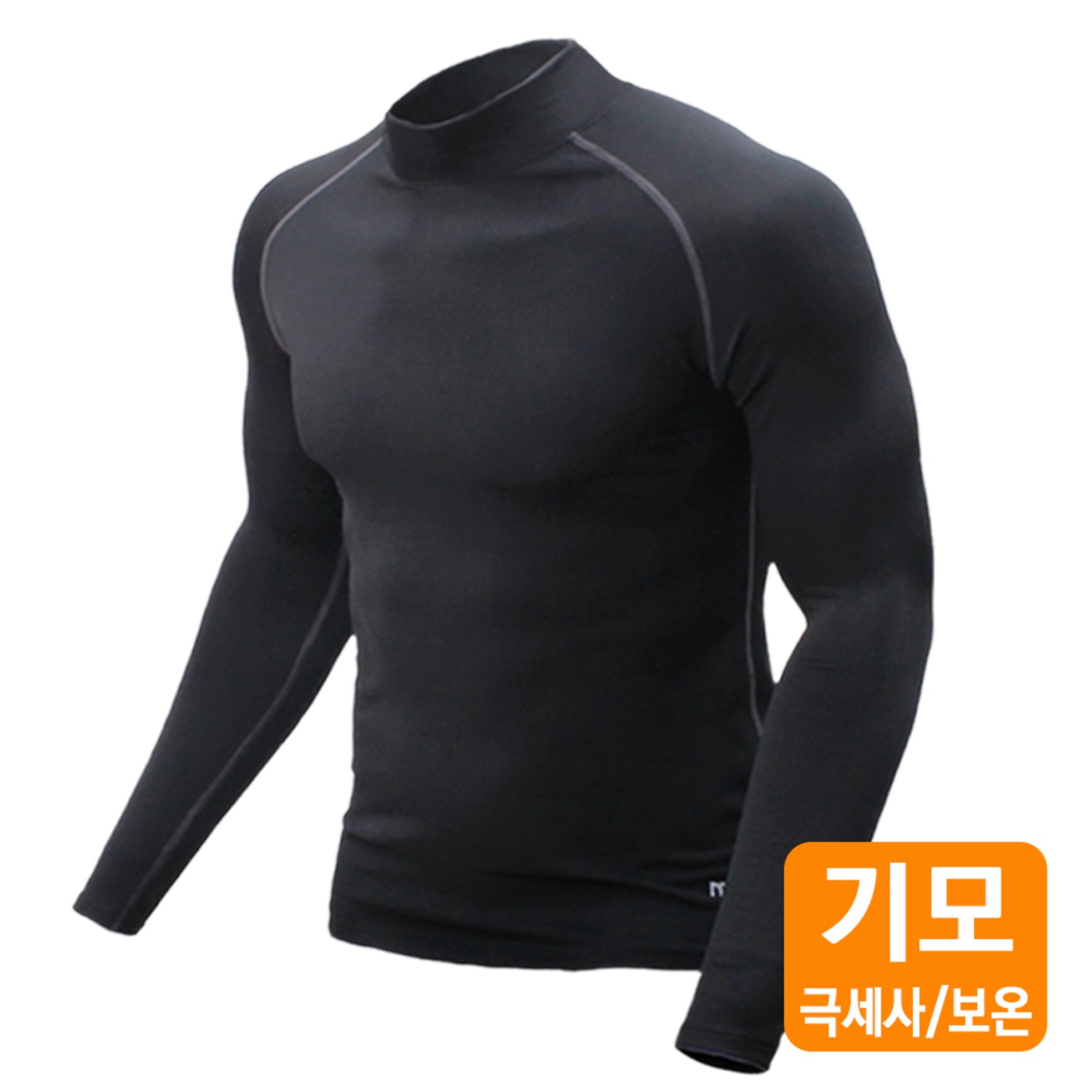 엠씨엔 겨울 자전거 이너웨어 보드 스키 기모 방한 상의 하의 세트 - 상세 이미지 2