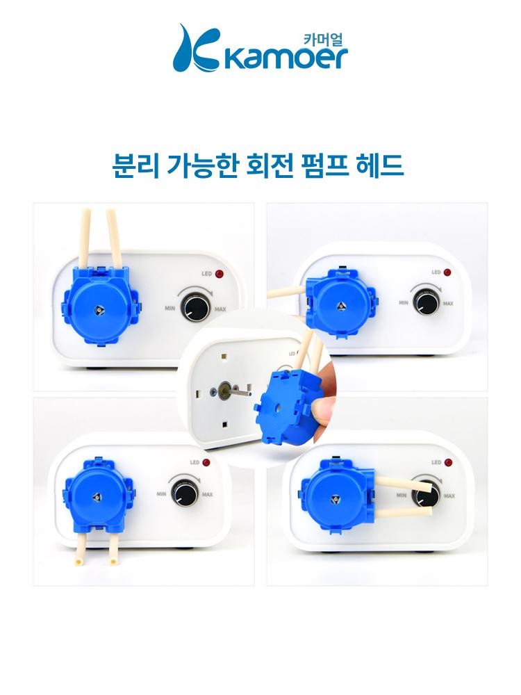정량펌프 수족관 계량 워터 펌프 실험실 과학실 연동펌프 순환 NKCP-C-S04 - 상세 이미지 4