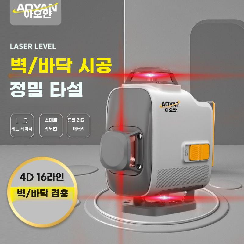 고광도 레드 레이저 수평기 실외용 고정밀 측정기 - 상세 이미지 2