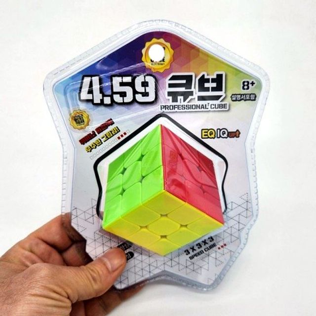 333큐브 3x3큐브 아이큐큐브 어린이선물 매직큐브 두 - 메인 이미지