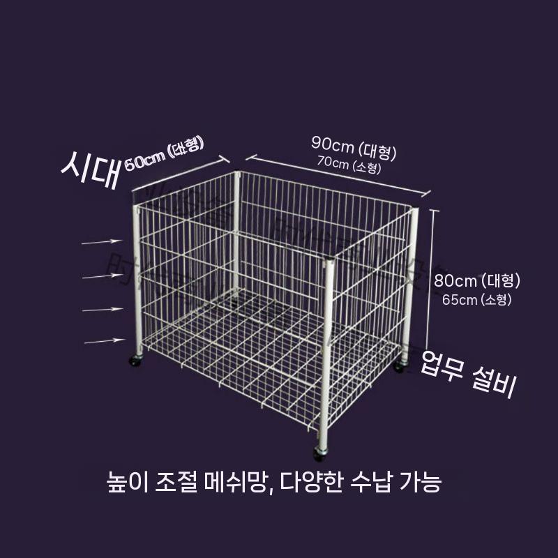 메쉬 이동식 바퀴 철망 마트 바구니 매대 소형 판매대 보관함 네트망 - 상세 이미지 2