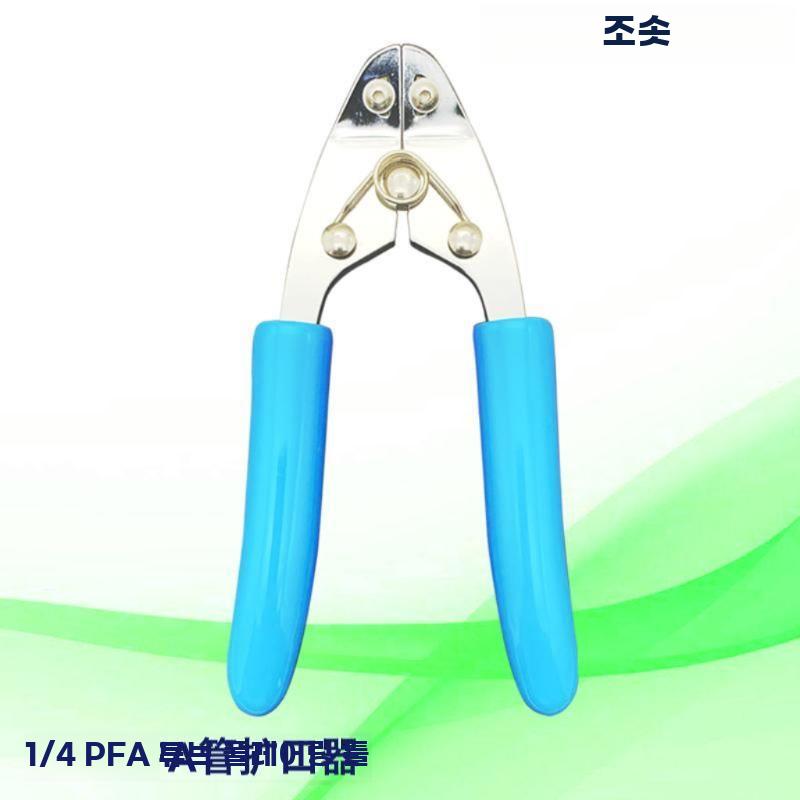 PFA 확관기 머신 배관 동파이프 튜브 기구 사라기 JFT-4 1/4 PFA - 상세 이미지 2