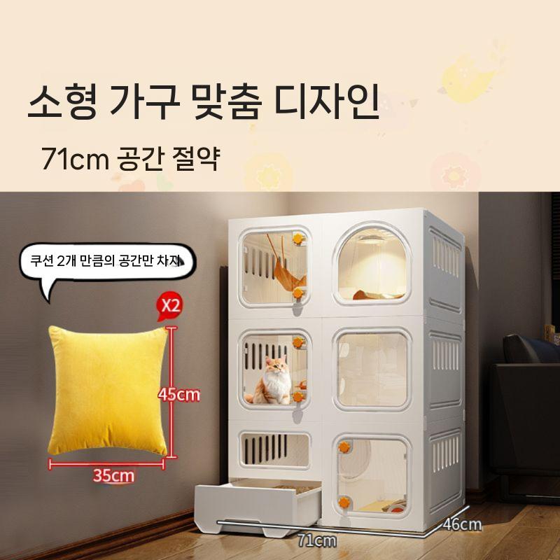 고양이 격리장 대형 케이지 철망 고양이격리장 애견 실내 복층 71x46x71cm 고양이 아파트 기본 모델+쓰레기통+삽 - 상세 이미지 3