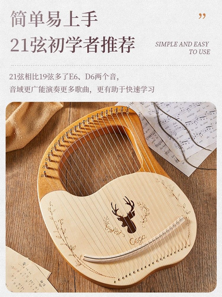 미니 하프 리라 입문자용 현악기 휴대용 취미악기 리라하프 - 상세 이미지 4