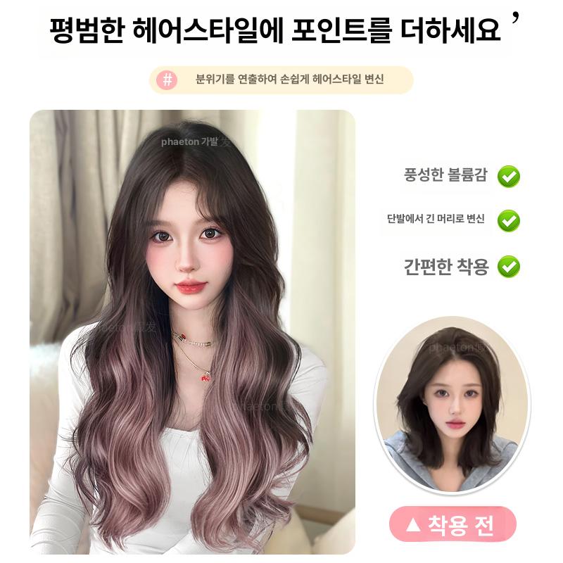 여성용 핑크 가발 롱 헤어 컬러 그라데이션 U자형 접착 헤어피스 - 상세 이미지 3