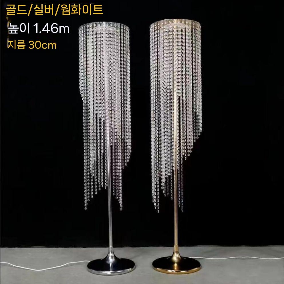 엔틱 거실조명 은도금 롱스탠드 조명 램프 3층 얼음 커튼 로드 가이드 높이 - 상세 이미지 2
