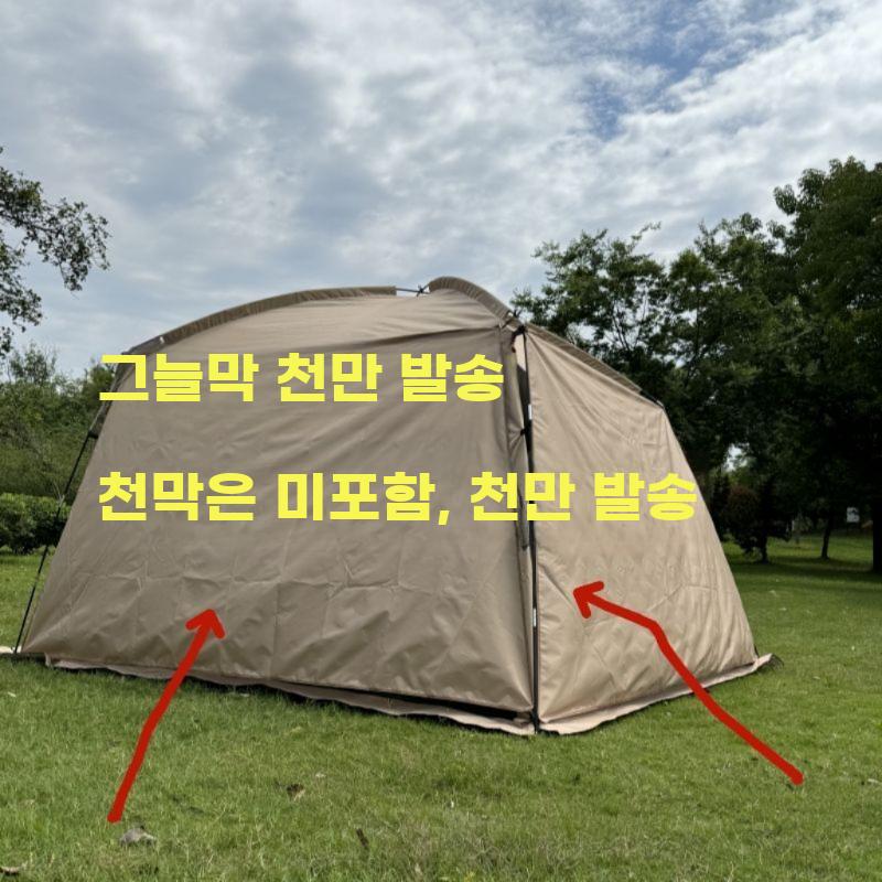 방화 핫 텐트 방수 사냥 잭 스토브 캠핑 돔 확장 포함 - 상세 이미지 2