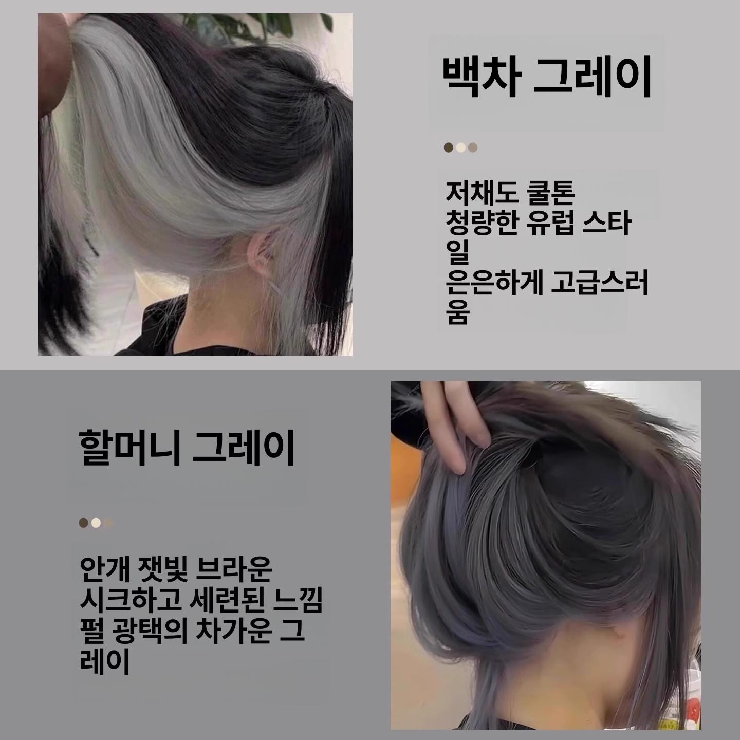 그라데이션 헤어피스 가발 핑크 핑머 - 상세 이미지 4