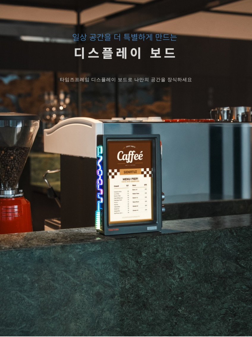 디붐 타임즈 프레임 TimesFrame 스마트 시계 디지털 액자 데스크테리어 국내AS 판매처 상세 정보 이미지 3