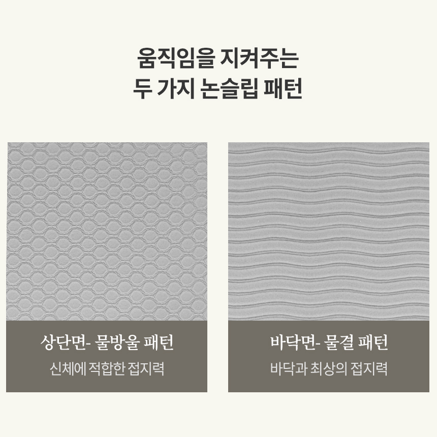 아리프 자이언트 요가매트 8mm TPE 1.2x1.8m 빅사이즈 대형 필라테스 홈트레이닝 상품 이미지