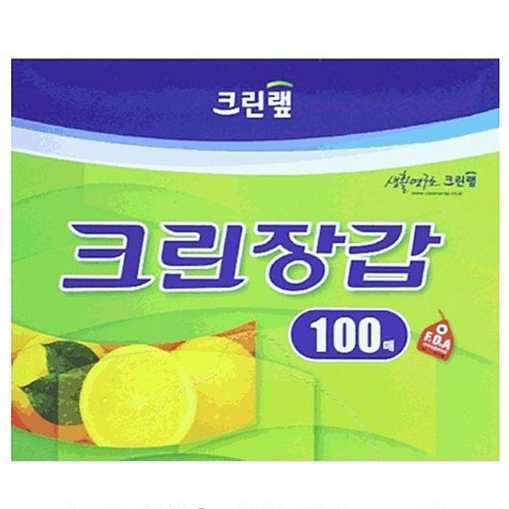 크린랲 크린 일회용 위생 장갑 100매 위생장갑 일회 - 상품 이미지