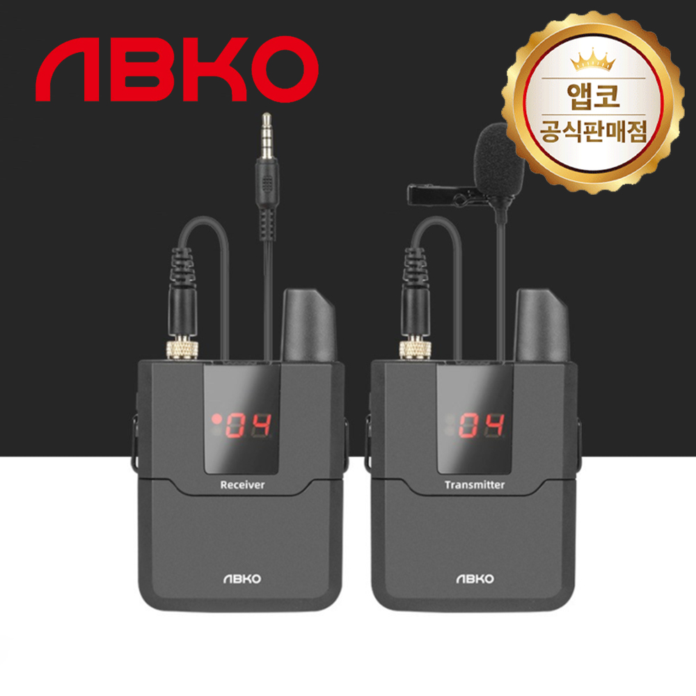 앱코 WMP1 UHF 무선 송수신기 마이크 세트 - 상품 이미지