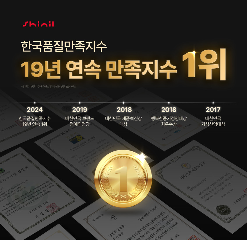 신일 무선 청소기 진공 핸디형 소형 신일청소기 원룸 가벼운 판매처 상세 정보 이미지 3