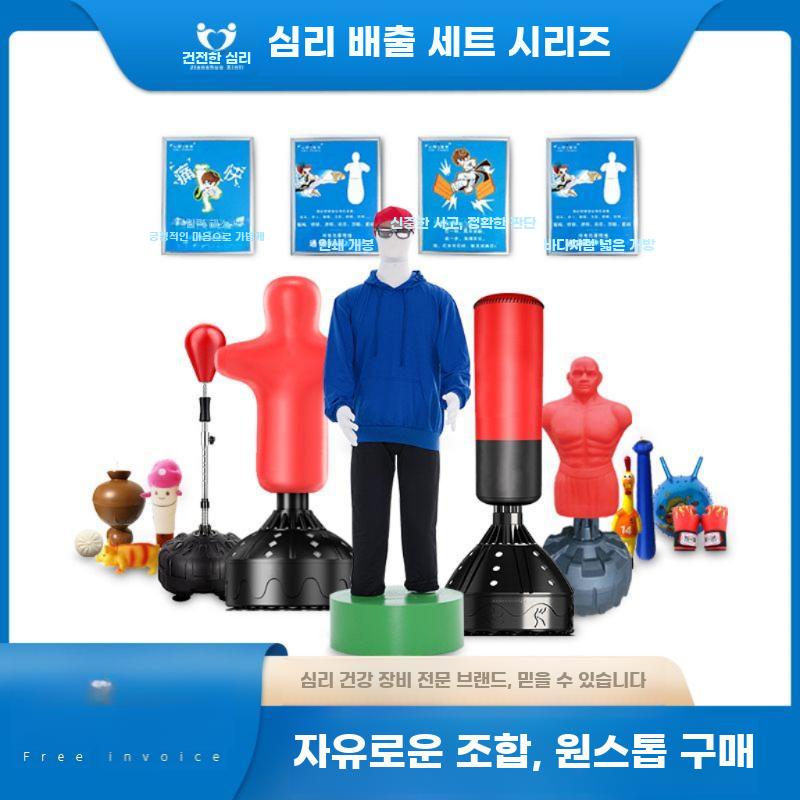 전문가용 킥복싱 훈련볼 스탠딩 샌드백 오뚜기 연습 레드 - 상세 이미지 2