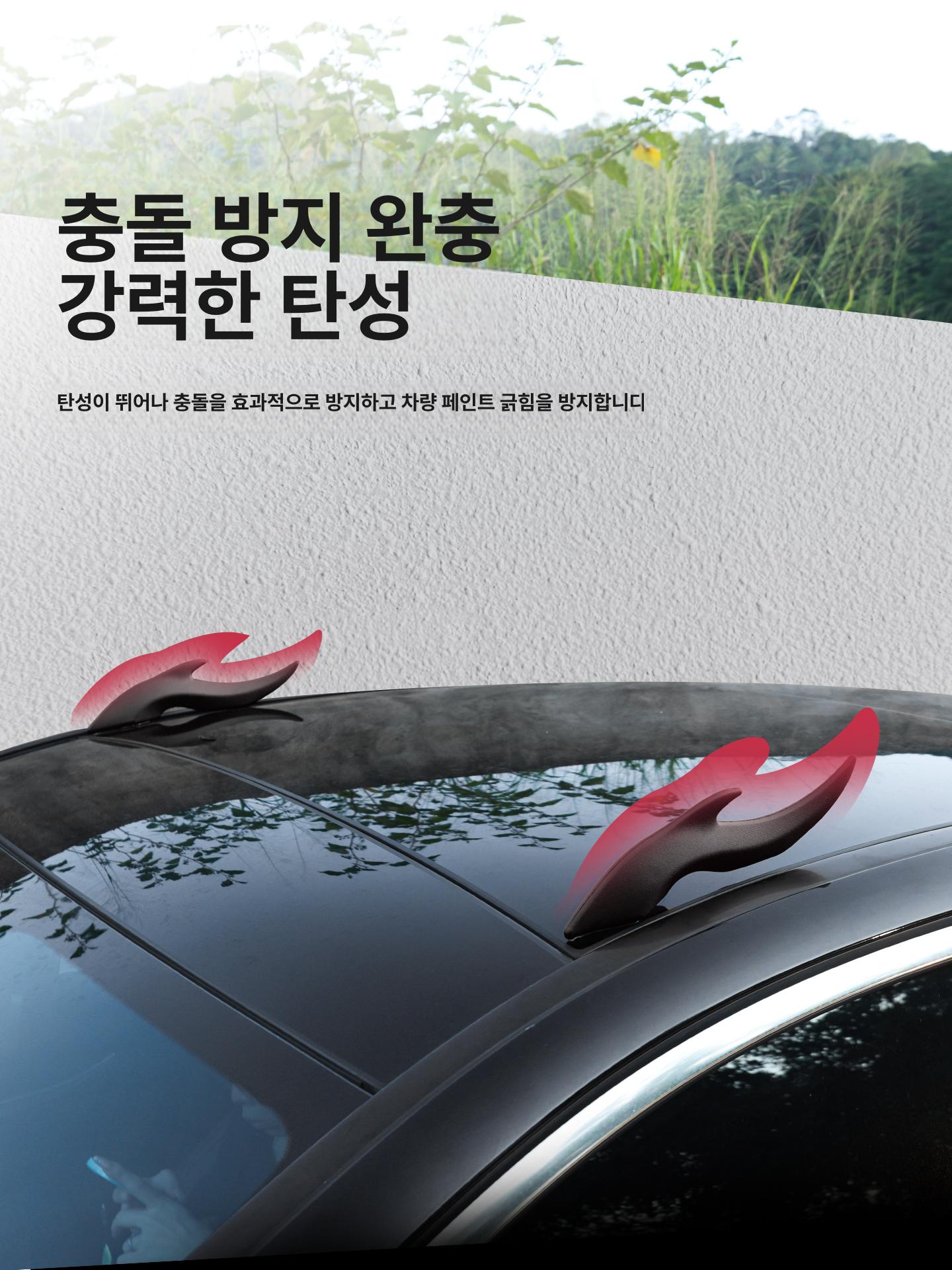 자동차 지붕 장식 입체 드래곤 혼 귀여운 터치 스티커 외장 튜닝 소품 스몰 터치 앤틀 블랙 1개 세트 - 상세 이미지 4