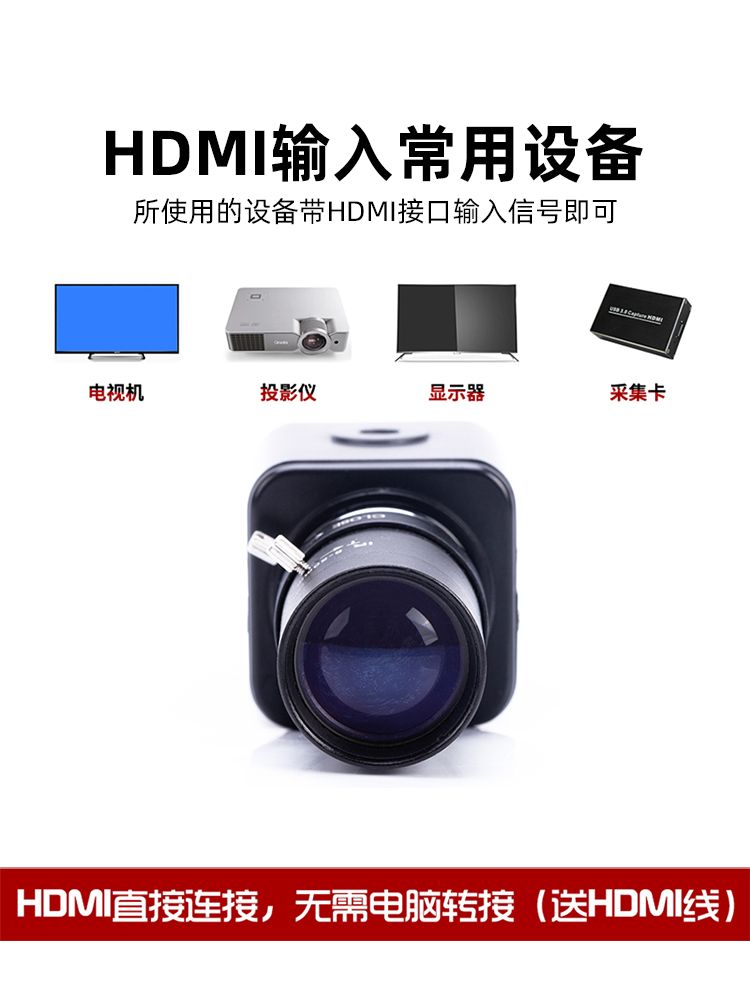 HDMI 라이브카메라 4K 카메라 USB 리모콘조절 1080p 교육 고정 초점 거리(독립형) - 상세 이미지 4