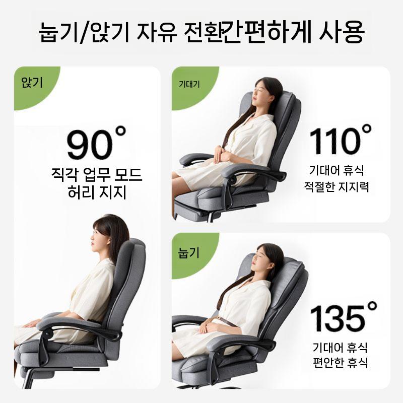 바퀴 없는 사무용 의자 업무용 리클라이너 휴게실 - 상세 이미지 3