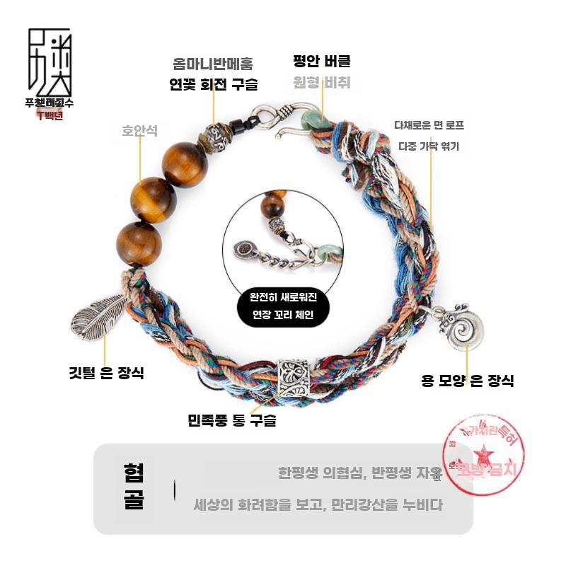 삼재 팔찌 수공 925실버 매듭 팔찌 남녀공용 디자인 - 상세 이미지 4
