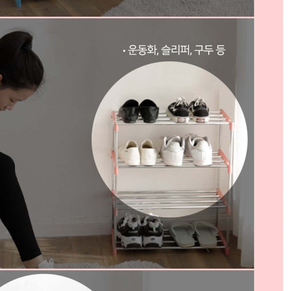 학원신발장 회사신발장 매장용 식당용 실외 외부신발장 3단 - 상세 이미지 2