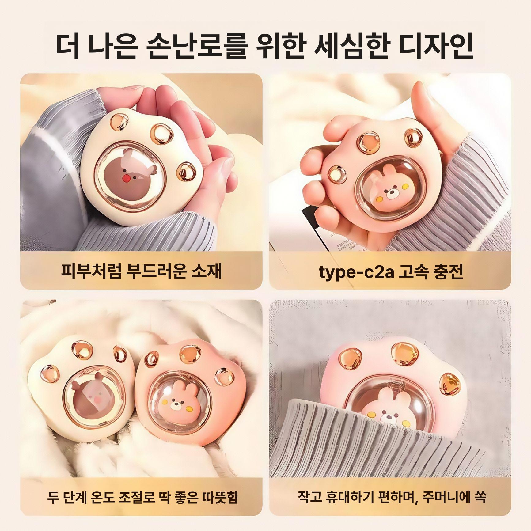 휴대용 미니 USB 충전식 학생용 자가발열 따뜻한 핸드워머 - 상세 이미지 3
