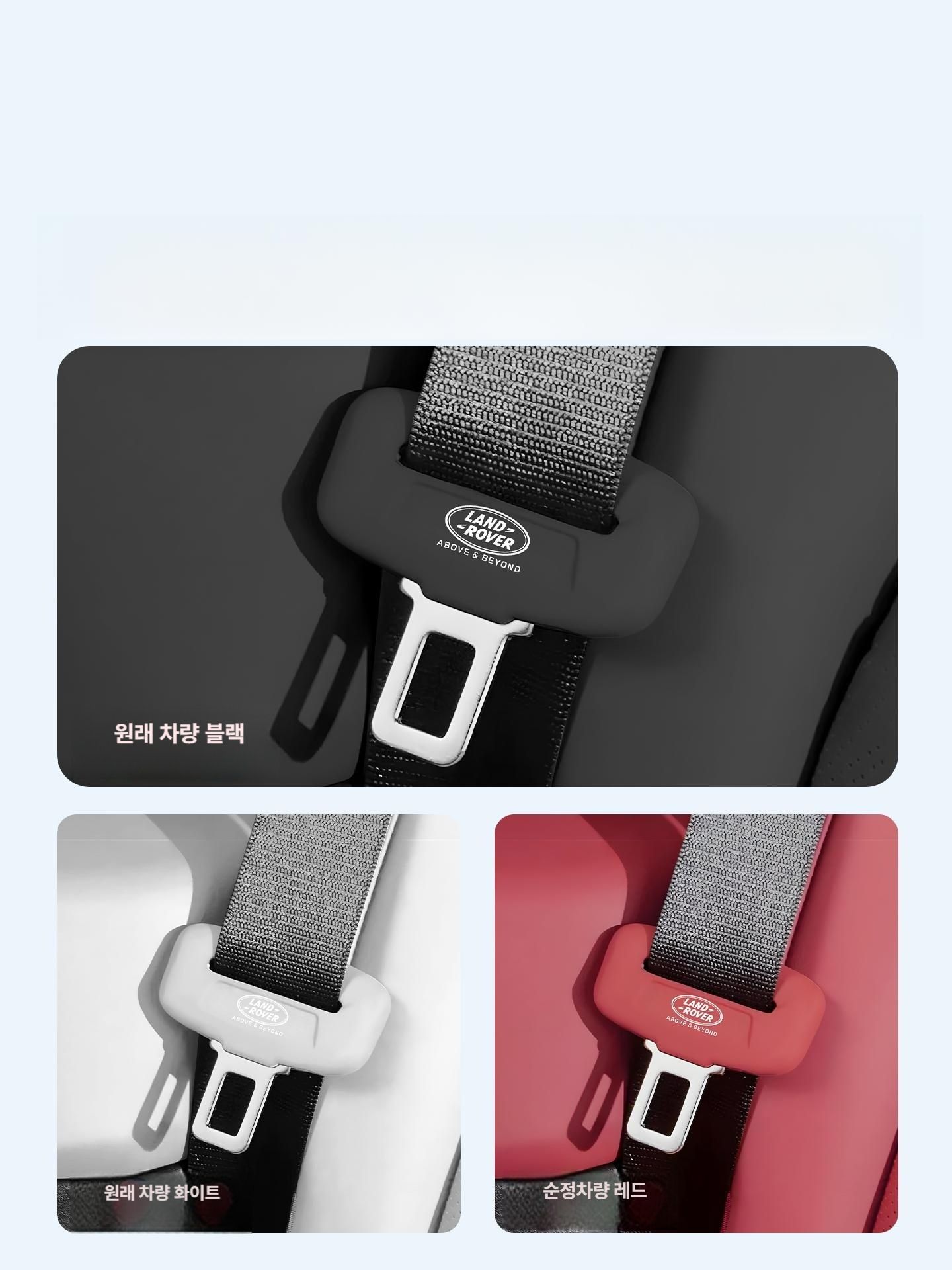 랜드로버 스포츠 차량용 안전벨트 보호 커버 블랙 앞좌석2개+뒷좌석3개 2023-2026 디펜더 스포츠