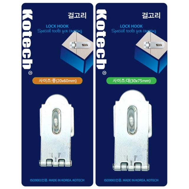 코텍) 걸고리 (중 ) - 상품 이미지