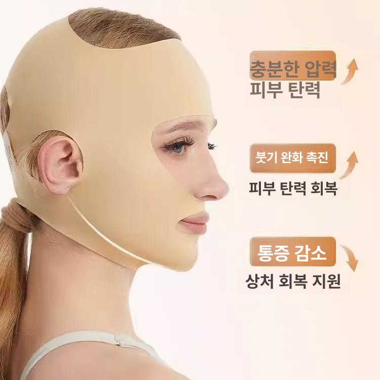 얼굴 팅 페이스 브라더스 이중턱 페이스라인 티드닝 페이스커버 - 상세 이미지 4