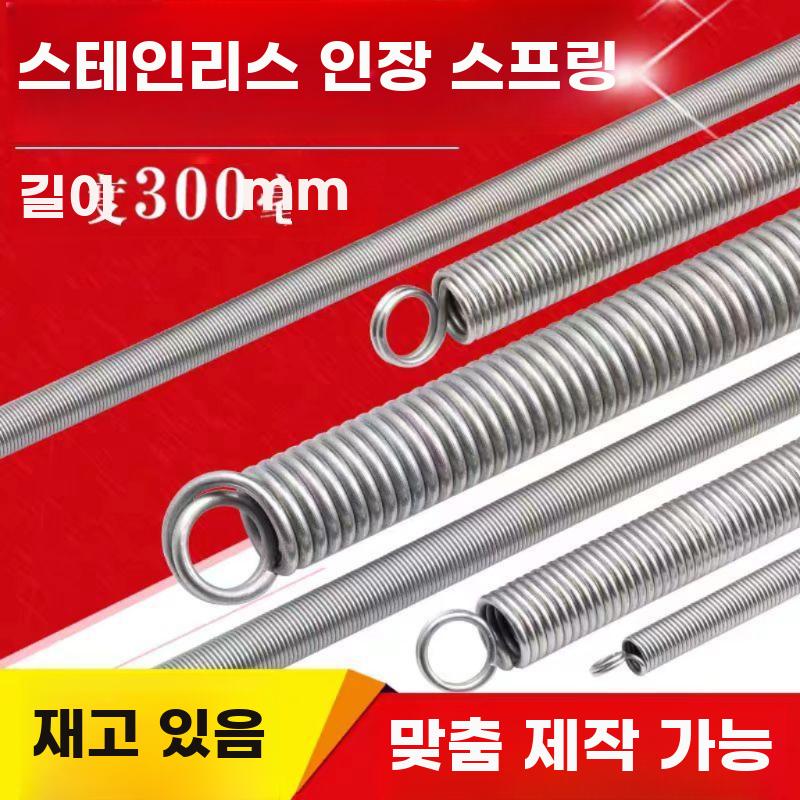 스테인리스 후크 장착 인장 스프링 길이 선택 가능 이중 - 상세 이미지 2