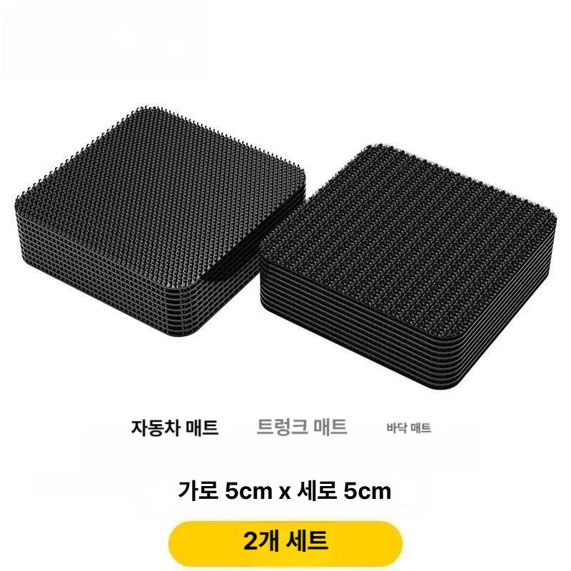 차량 고정 벨크로 패드 내부 밀림방지 고온용 양면 스티커 정사각형 2쌍 5x5cm - 상품 이미지