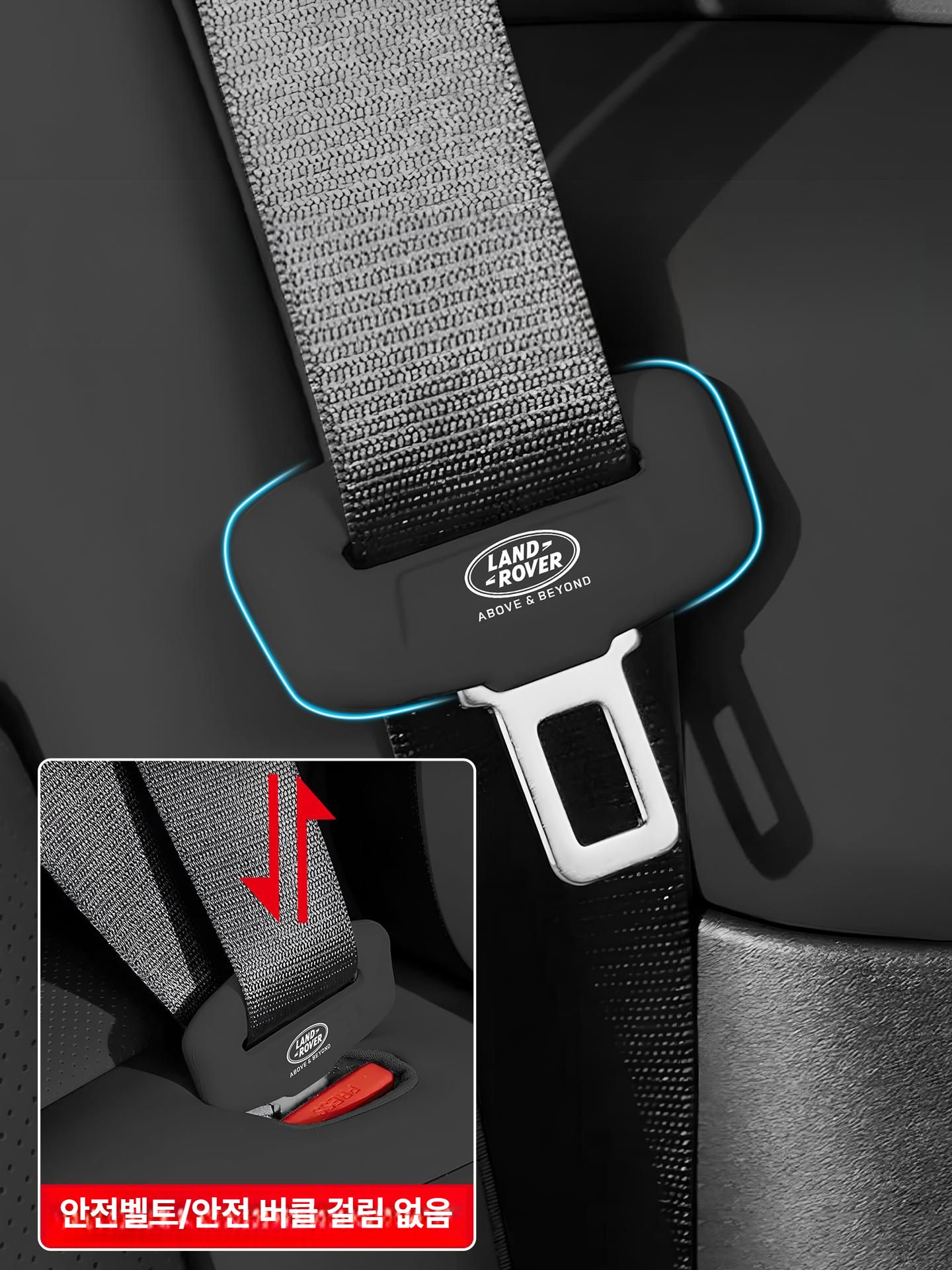 랜드로버 스포츠 차량용 안전벨트 보호 커버 블랙 앞좌석2개+뒷좌석3개 2023-2026 디펜더 스포츠