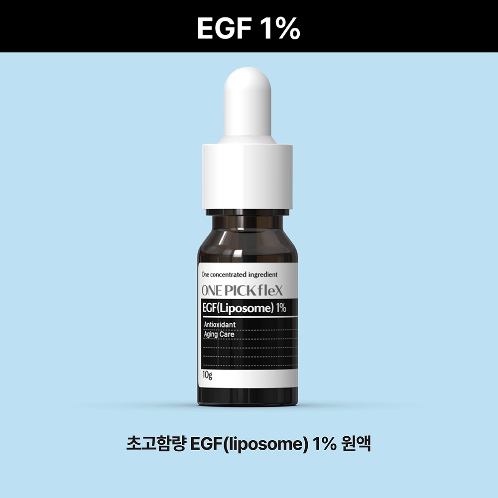 EGF 리포좀원액 1% 30ml 원픽플렉스 회복 진정 항노화 FGF 성장인자 안티에이징 - 상세 이미지 4