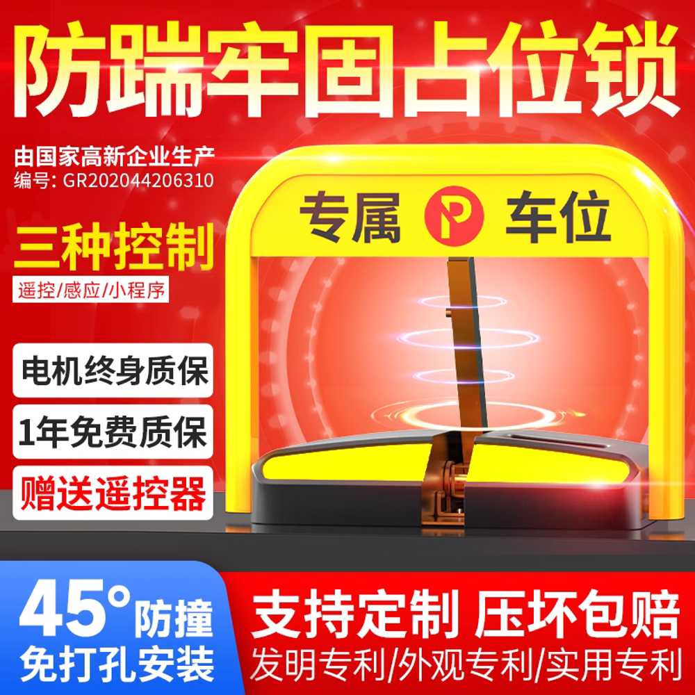 접이식 주차금지대 차량진입금지 지정주차 잠금 말뚝 건전지 1개 - 상세 이미지 5