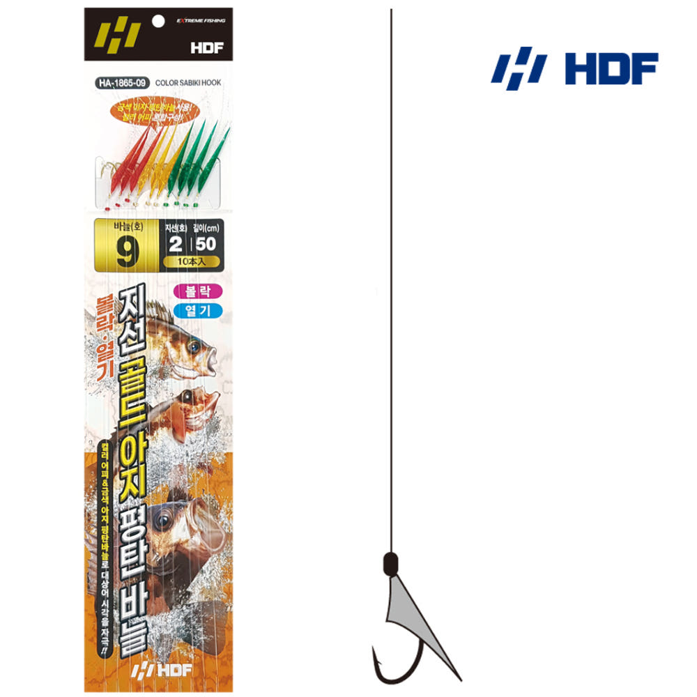 해동조구 볼락 열기 지선 골드 아지 평탄 바늘 HA-1865 12호 - 메인 이미지