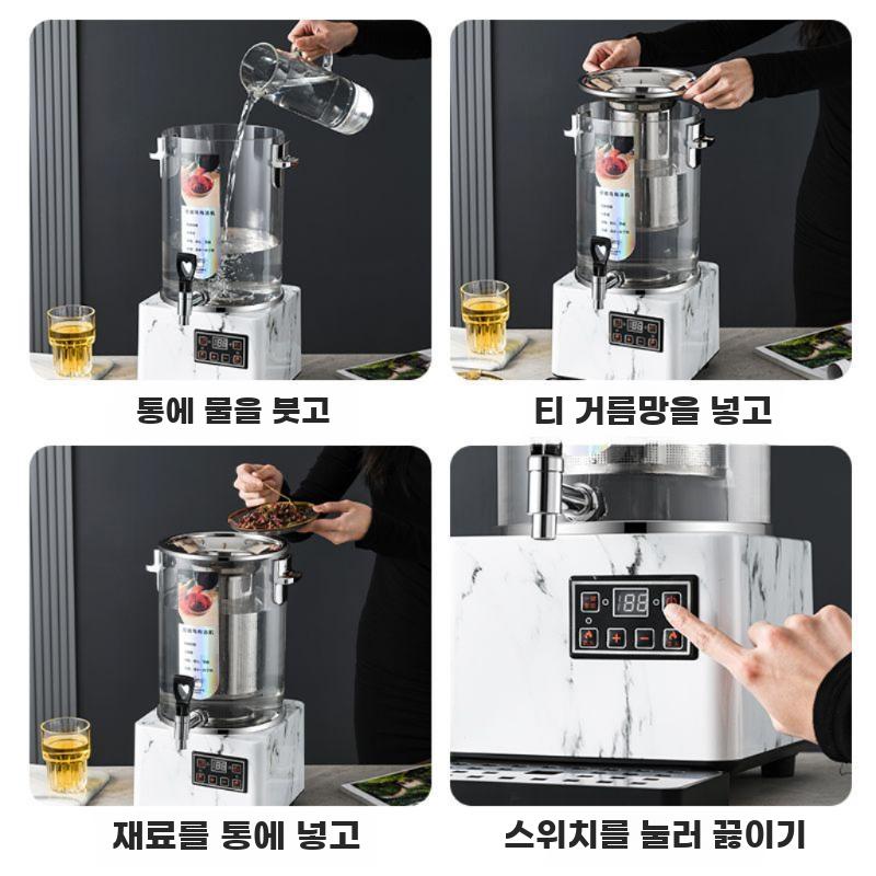 가정용 홍차 전기포트 약탕기 차탕기 주전자 사무실 - 상세 이미지 5