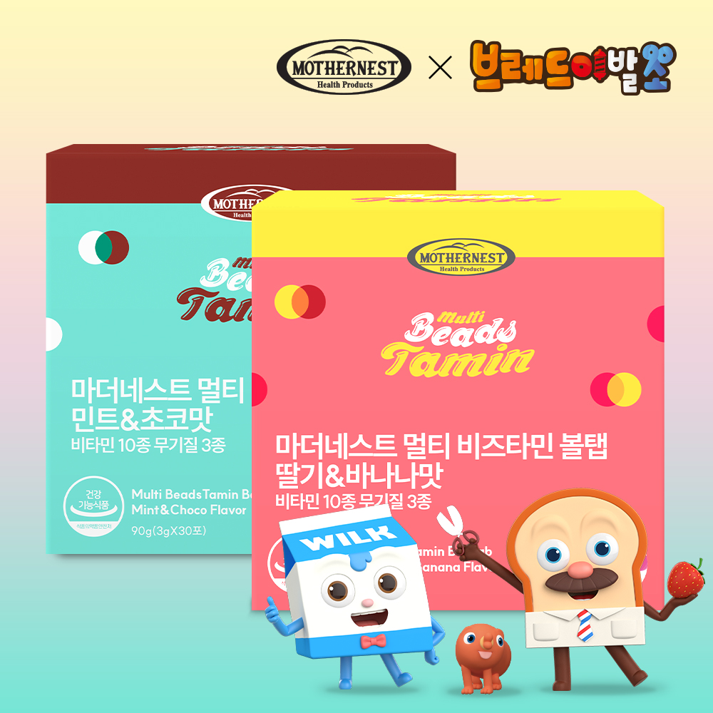 [소비기한26.10.06] 마더네스트 멀티 비즈타민 볼탭 딸기&바나나맛 / 민트&초코맛 30포 구슬비타민 - 상품 이미지