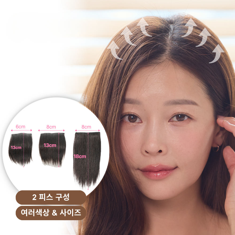 르베르띠 인모 100% 볼륨 헤어피스 시리즈 2피스 가격 추이 르베르띠 르베르띠 인모 100% 볼륨 헤어피스 시리즈 2피스 - 최저가 21,000원