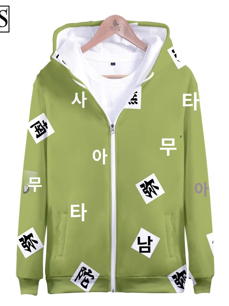 귀멸의 칼날 집업 후드 재킷 기유 탄지로 시노부 젠이츠 네즈코 의상 옷 의류 토미오카 S - 상세 이미지 3