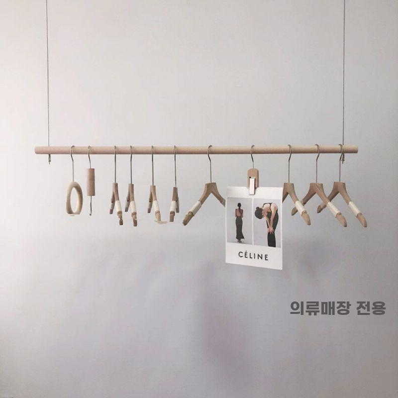 의류 매장 천장형 행거 상부 고정 진열 원목 옷걸이 - 상세 이미지 2