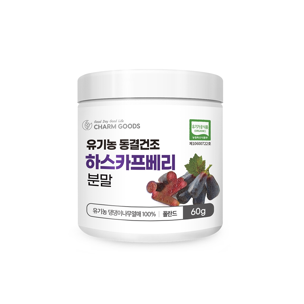 유기농 하스카프베리 분말 동결건조 27일 먹는방법 2통 + 계량스푼 - 상세 이미지 2