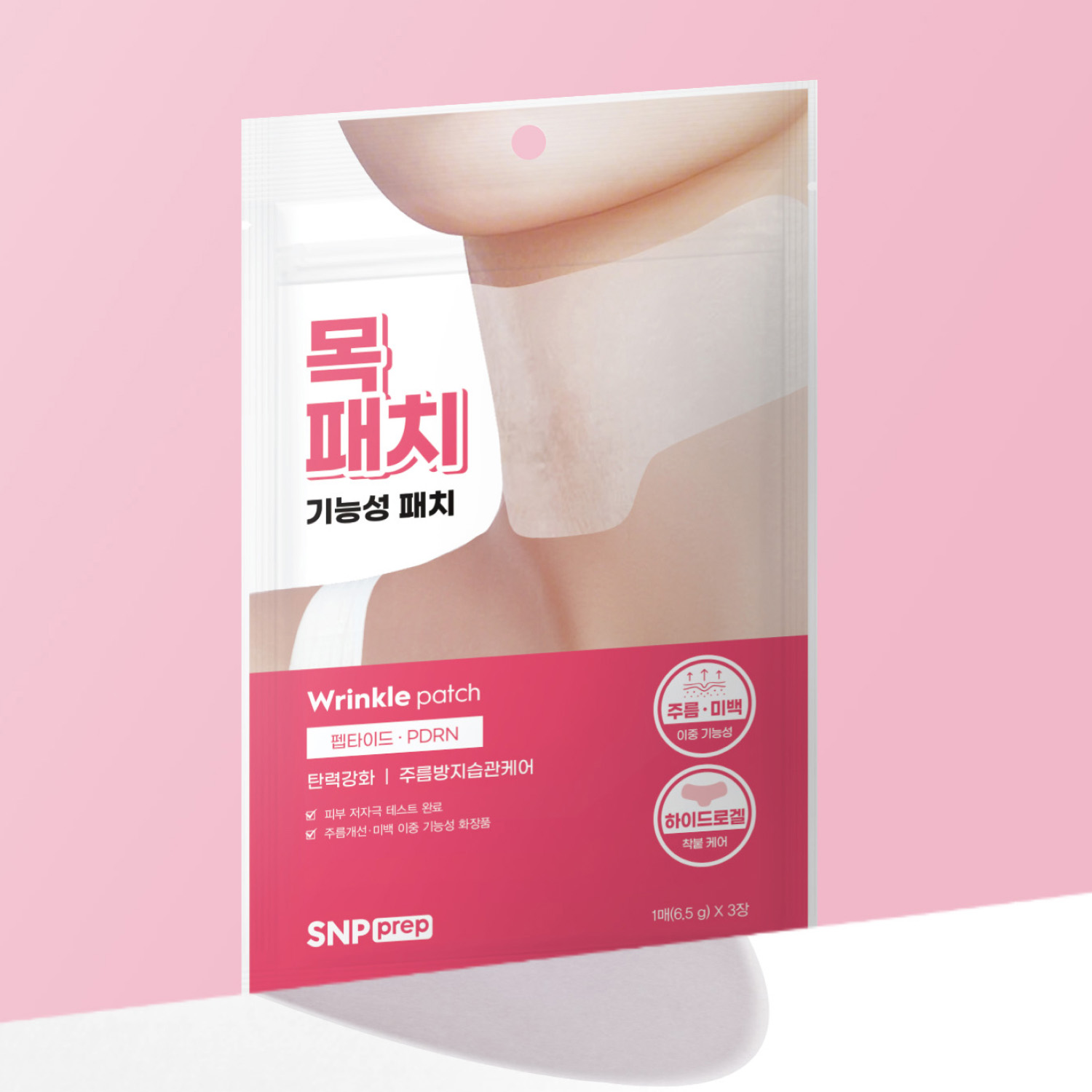 Snp 프렙 펩타로닉 기능성 목패치 3장 목주름 케어 패치 - 상품 이미지