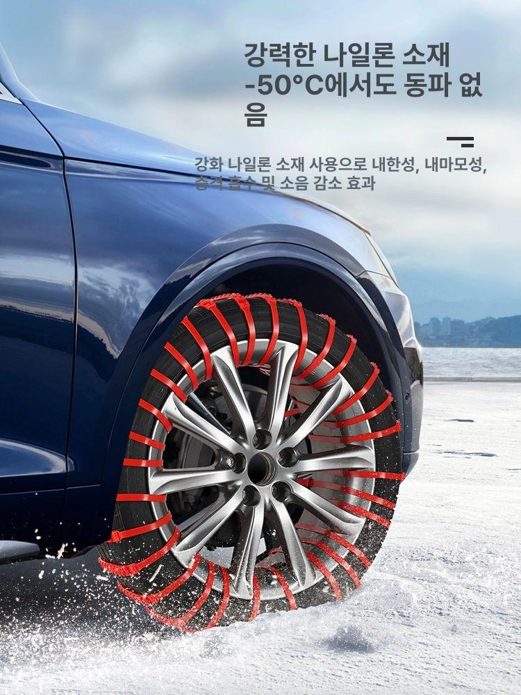 자동차 겨울 미끄럼 방지 나일론 SUV 승용차 타이어용 - 상세 이미지 4