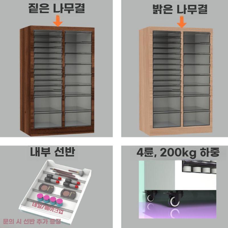 서랍형 수납장 A4 규격 네일 소품 정리함 케비닛 - 상세 이미지 4