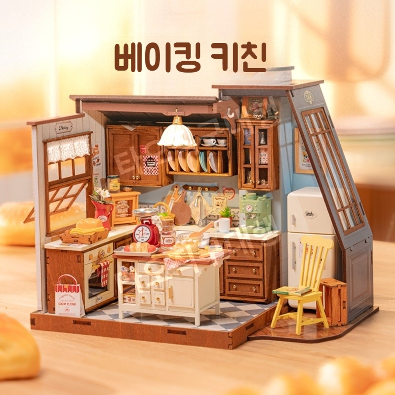 로보타임 미니어쳐 조립 DIY 선물 3D ROBOTIME 만들기 하우스 미니어처 로라이프 - 상세 이미지 2