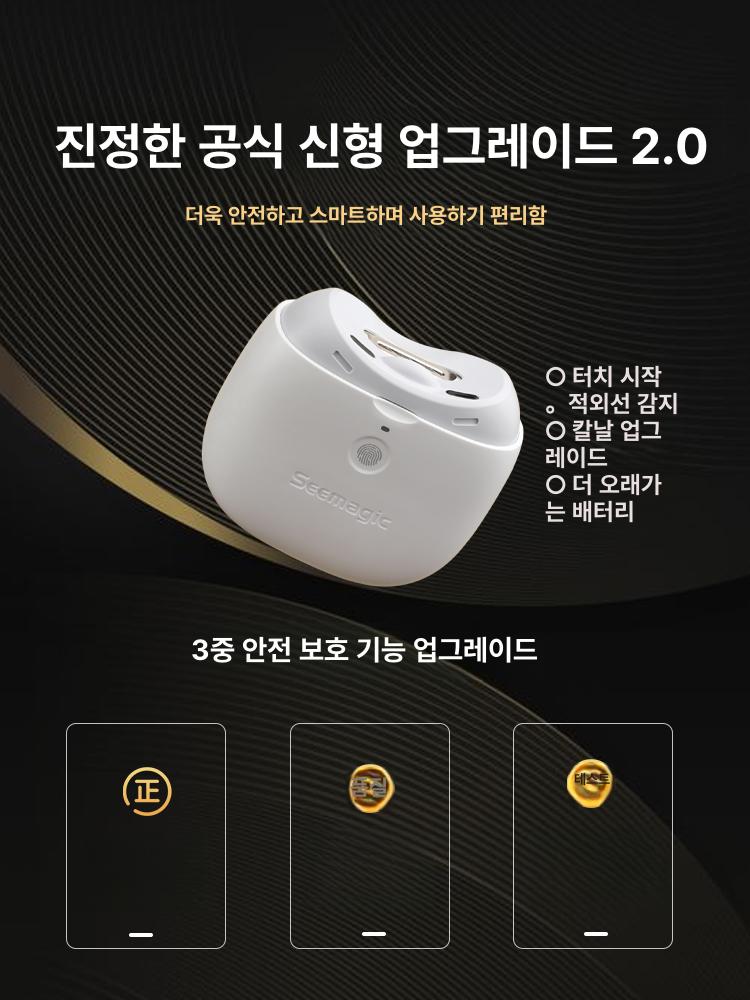 전동 네일 클 자동 손톱깎이 휴대용 손관리 전동 손톱깎이 프로 - 상세 이미지 4