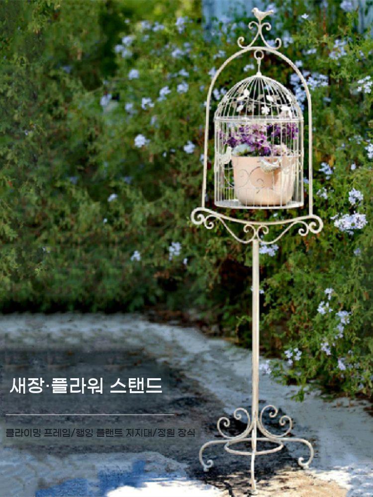 빈티지 새장 화분 스탠드 정원 테라스 엔틱 장식 소품 철제 레트로 마당 행잉 - 상세 이미지 2
