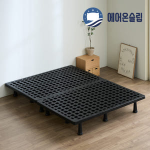 에어온슬립 Air On숨쉬는 플라스틱 받침대 매트리스 침대 깔판 싱글 S... 솔직 후기 | 실제 배치 사진 포함 - 상품 이미지 1