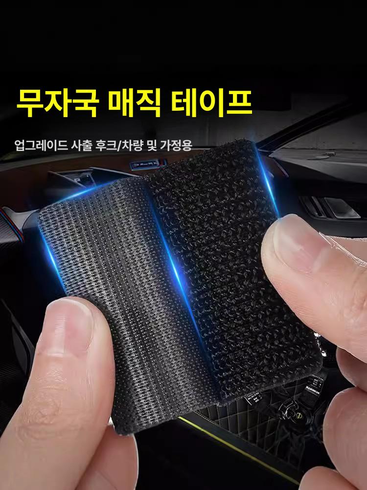 차량 고정 벨크로 패드 내부 밀림방지 고온용 양면 스티커 정사각형 2쌍 5x5cm - 상세 이미지 3