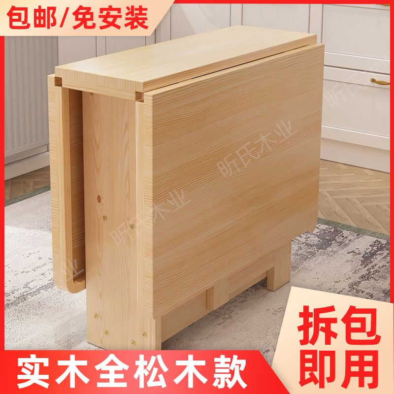 이동식 테이블 확장형 식탁 접이식 식탁테이블 원형 원목 120x60x75 +침묵 경첩 - 상세 이미지 2