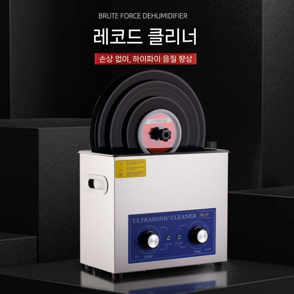 클리닝 lp 세척기 제품 기계 자동 관리 청소 먼지 음반 - 상세 이미지 3
