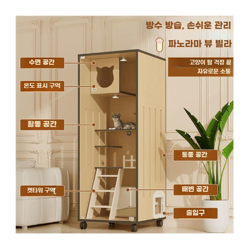 친칠라케이지 다람쥐하우스 사육 복층 날다람쥐 - 상세 이미지 5